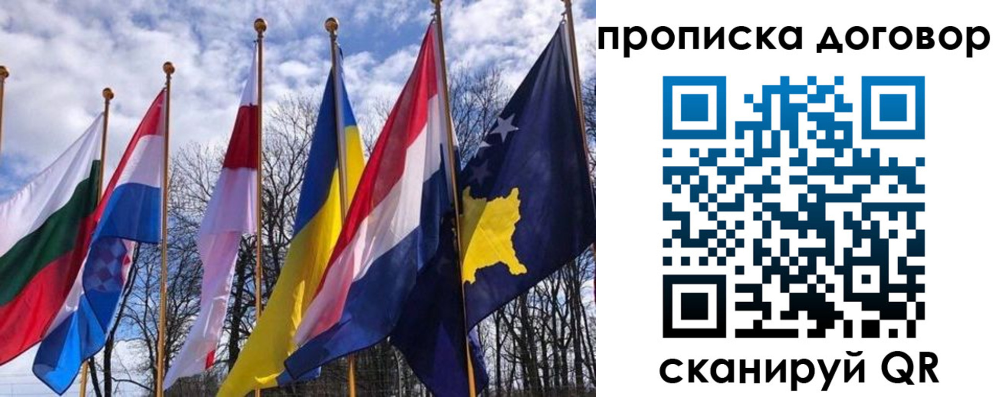 пропишу в квартире в Пикалёво