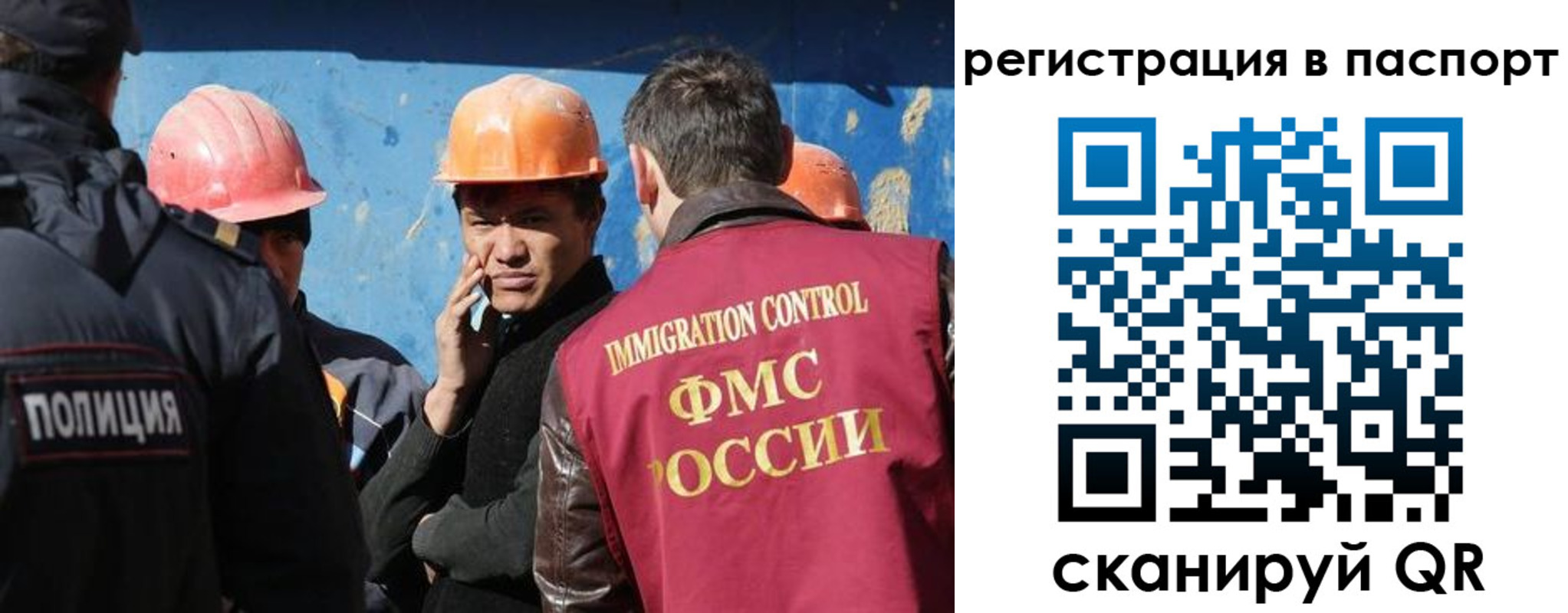временная регистрация купить в Пикалёво