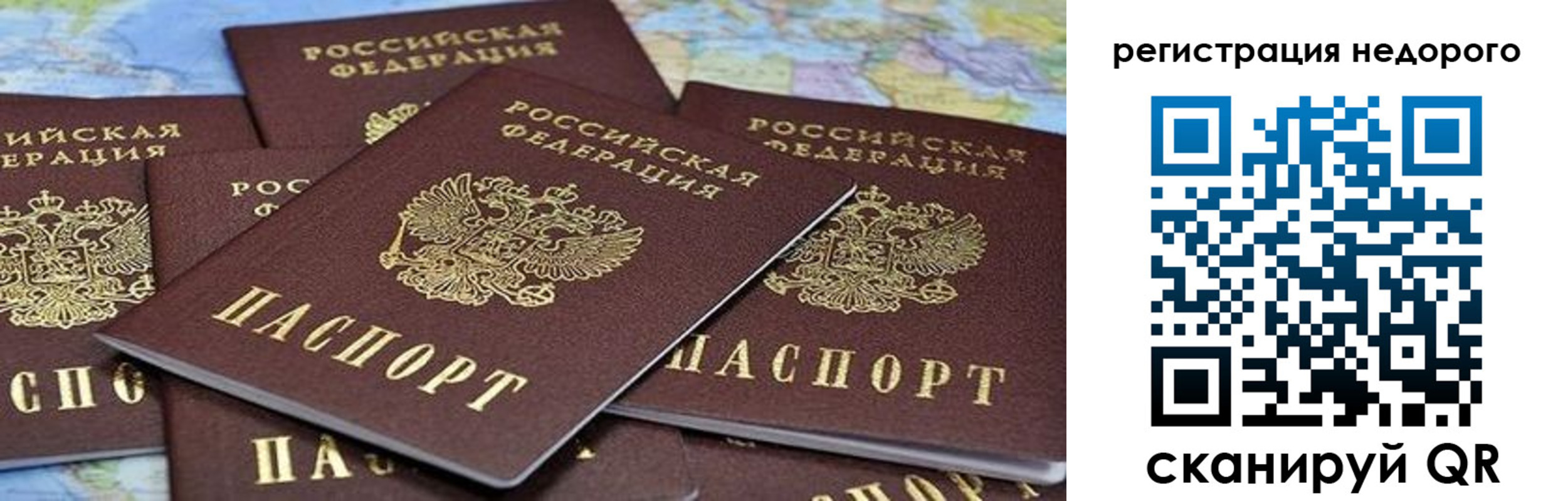 временная регистрация законно в Пикалёво